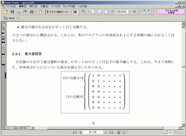 commnet in equation