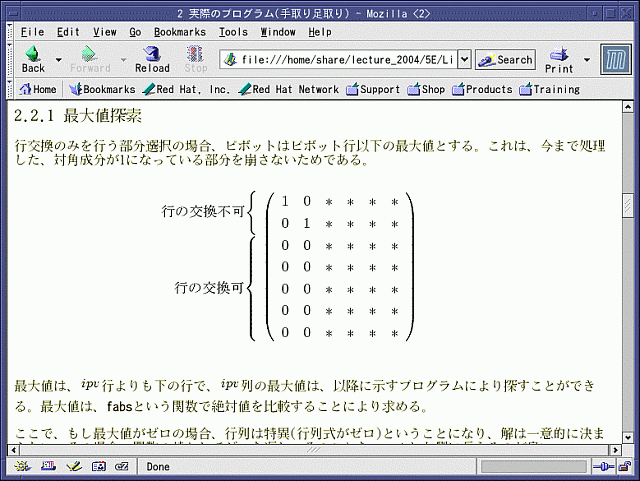 commnet in equation