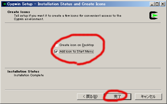cygwin install step 10