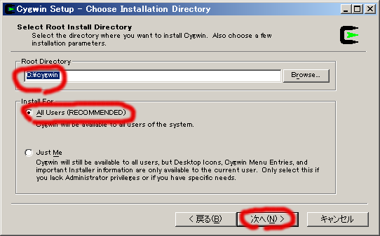 cygwin install step 3