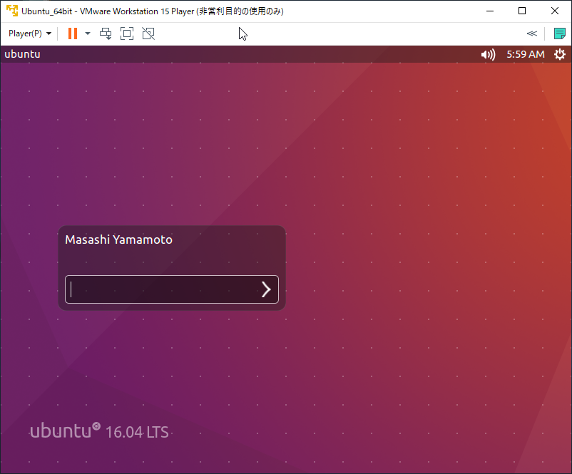 Ubuntu 16.04 自動的に起動