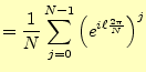 $\displaystyle =\frac{1}{N}\sum_{j=0}^{N-1}\left(e^{i \ell\frac{2\pi}{N}}\right)^j$
