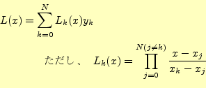 \begin{equation*}\begin{aligned}L(x)&=\sum_{k=0}^{N}L_k(x)y_k\\ &\qquad\text{..
..._k(x)=\prod_{j=0}^{N(j\neq k)}\frac{x-x_j}{x_k-x_j} \end{aligned}\end{equation*}