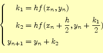 \begin{equation*}\left\{ \begin{aligned}k_1&=hf(x_n,y_n)\\ k_2&=hf(x_n+\frac{h}{2},y_n+\frac{k_1}{2})\\ y_{n+1}&=y_n+k_2 \end{aligned} \right.\end{equation*}