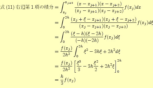 \begin{equation*}
% latex2html id marker 527
\begin{aligned}\text{(\ref{eq:sim...
...i^2}{2}+2h^2\xi\right]_0^{2h}\\ &=\frac{h}{3}f(x_j) \end{aligned}\end{equation*}