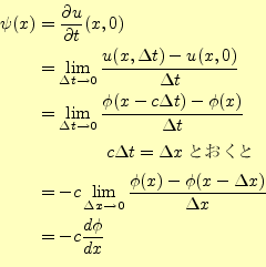 \begin{equation*}\begin{aligned}\psi(x) &=\frac{\partial u}{\partial t}(x,0)\\ &...
...-\phi(x-\Delta x)}{\Delta x}\\ &=-c\frac{d\phi}{dx} \end{aligned}\end{equation*}