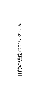 \includegraphics[keepaspectratio, scale=0.7]{figure/only_main.eps}