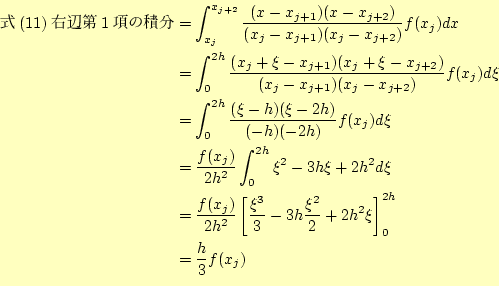 \begin{equation*}
% latex2html id marker 842
\begin{aligned}\text{(\ref{eq:sim...
...i^2}{2}+2h^2\xi\right]_0^{2h} &=\frac{h}{3}f(x_j) \end{aligned}\end{equation*}