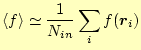 $\displaystyle \langle f \rangle\simeq\frac{1}{N_{in}}\sum_i f(\boldsymbol{r}_i)$