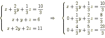 \begin{equation*}\left\{ \begin{aligned}x+\frac{2}{3}y+\frac{1}{3}z&=\frac{10}{3...
...\ 0+\frac{4}{3}y+\frac{5}{3}z&=\frac{23}{3} \end{aligned} \right.\end{equation*}