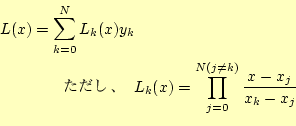 \begin{equation*}\begin{aligned}L(x)&=\sum_{k=0}^{N}L_k(x)y_k &\qquad\text{..
..._k(x)=\prod_{j=0}^{N(j\neq k)}\frac{x-x_j}{x_k-x_j} \end{aligned}\end{equation*}