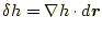 $\displaystyle \delta h=\nabla h\cdot d\boldsymbol{r}$