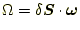 $\displaystyle \Omega=\delta \boldsymbol{S} \cdot \boldsymbol{\omega}$