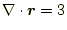 $\displaystyle \div{\boldsymbol{r}}=3$