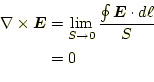 \begin{equation*}\begin{aligned}\nabla\times\boldsymbol{E}&=\lim_{S\to 0}\frac{\oint\boldsymbol{E}\cdot d\ell}{S}\ &=0 \end{aligned}\end{equation*}