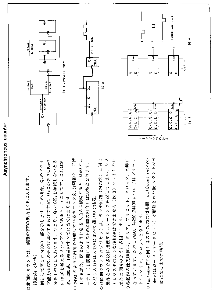 \includegraphics[keepaspectratio,scale=1.2]{figure/counter/7447_2.eps}