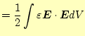 $\displaystyle =\frac{1}{2}\int\varepsilon \boldsymbol{E}\cdot\boldsymbol{E}dV$