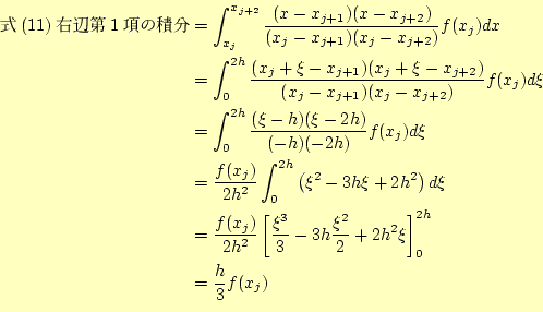\begin{equation*}
% latex2html id marker 840
\begin{aligned}\text{(\ref{eq:sim...
...i^2}{2}+2h^2\xi\right]_0^{2h}\\ &=\frac{h}{3}f(x_j) \end{aligned}\end{equation*}