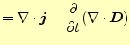 $\displaystyle =\div{\boldsymbol{j}}+ \if 11 \frac{\partial }{\partial t} \else \frac{\partial^{1} }{\partial t^{1}}\fi (\div{\boldsymbol{D}})$