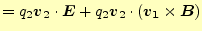 $\displaystyle =q_2\boldsymbol{v}_2\cdot\boldsymbol{E}+q_2\boldsymbol{v}_2\cdot(\boldsymbol{v_1}\times{\boldsymbol{B}})$