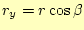 $\displaystyle r_y=r\cos\beta$