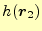 $ h(\boldsymbol{r}_2)$