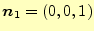 $ \boldsymbol{n}_1=(0,0,1)$