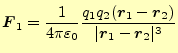 $\displaystyle \boldsymbol{F}_1=\frac{1}{4\pi\varepsilon_0} \frac{q_1q_2(\boldsymbol{r}_1-\boldsymbol{r}_2)}{\vert\boldsymbol{r}_1-\boldsymbol{r}_2\vert^3}$