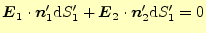 $\displaystyle \boldsymbol{E}_1\cdot\boldsymbol{n}_1^\prime\mathrm{d}S_1^\prime+ \boldsymbol{E}_2\cdot\boldsymbol{n}_2^\prime\mathrm{d}S_1^\prime=0$