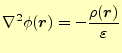 $\displaystyle \nabla^2\phi(\boldsymbol{r})=-\frac{\rho(\boldsymbol{r})}{\varepsilon}$