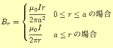 $\displaystyle B_r= \begin{cases}\cfrac{\mu_0 I r}{2\pi a^2} & 0\leq r\leq a\text{ξ} \cfrac{\mu_0 I}{2\pi r} & a \leq r\text{ξ} \end{cases}$