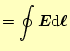 $\displaystyle =\oint\boldsymbol{E}\mathrm{d}\boldsymbol{\ell}$