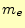 $\displaystyle m_e$