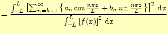 $\displaystyle =\dfrac{\int_{-L}^{L}\left[\sum_{n=k+1}^{\infty}\left\{ a_n\cos \...
...\right\}\right]^2\,\mathrm{d}x} {\int_{-L}^{L}\left[f(x)\right]^2\,\mathrm{d}x}$