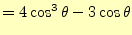 $\displaystyle =4\cos^3\theta-3\cos\theta$