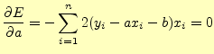 $\displaystyle \if 11 \frac{\partial E}{\partial a} \else \frac{\partial^{1} E}{\partial a^{1}}\fi =-\sum_{i=1}^n 2(y_i-ax_i-b)x_i=0$