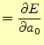 $\displaystyle = \if 11 \frac{\partial E}{\partial a_0} \else \frac{\partial^{1} E}{\partial a_0^{1}}\fi$