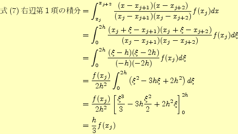 \begin{align*}
% latex2html id marker 1148
\begin{aligned}\text{(\ref{eq:simps...
...{\xi^2}{2}+2h^2\xi\right]_0^{2h}\\ &=\frac{h}{3}f(x_j) \end{aligned}\end{align*}