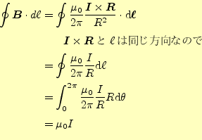 \begin{equation*}\begin{aligned}\oint\boldsymbol{B}\cdot d\ell &=\oint\frac{\mu_...
...mu_0}{2\pi}\frac{I}{R}R\mathrm{d}\theta\\ &=\mu_0 I \end{aligned}\end{equation*}