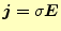 $\displaystyle \boldsymbol{j}=\sigma\boldsymbol{E}$