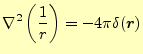 $\displaystyle \nabla^2\left(\frac{1}{r}\right)=-4\pi\delta(\boldsymbol{r})$