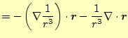 $\displaystyle =-\left(\nabla\frac{1}{r^3}\right)\cdot\boldsymbol{r}-\frac{1}{r^3}\nabla\cdot\boldsymbol{r}$