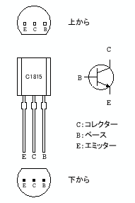 \includegraphics[keepaspectratio, scale=0.7]{figure/transistor.eps}