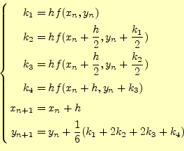 \begin{equation*}\left\{ \begin{aligned}k_1&=hf(x_n,y_n)\\ k_2&=hf(x_n+\frac{h}{...
...y_{n+1}&=y_n+\frac{1}{6}(k_1+2k_2+2k_3+k_4) \end{aligned} \right.\end{equation*}