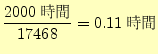 $\displaystyle \frac{2000}{17468}=0.11$