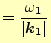 $\displaystyle =\frac{\omega_1}{\vert\boldsymbol{k}_1\vert}$