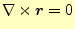 $\displaystyle \nabla\times \boldsymbol{r}=0$