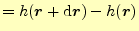 $\displaystyle =h(\boldsymbol{r}+\mathrm{d}\boldsymbol{r})-h(\boldsymbol{r})$