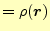 $\displaystyle =\rho(\boldsymbol{r})$