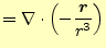 $\displaystyle =\nabla\cdot\left(-\frac{\boldsymbol{r}}{r^3}\right)$